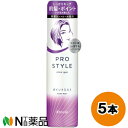 クラシエホームプロダクツ プロスタイル ポイントミスト (100ml) 5本セット <ヘアミスト アホ毛対策 巻き髪>【小型】(4)