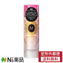 【定形外郵便】ファイントゥデイ 資生堂 MACHERIE(マシェリ) ヘアフレグランスEX (100g) <ヘアトリートメント 嫌なニオイをカット フレグランススプレー>
