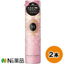 ファイントゥデイ 資生堂 MACHERIE(マシェリ) プラチナヴェール スプレー EX (100g) 2本セット <ツヤめく髪へ スタイリングスプレー>【小型】