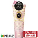 【定形外郵便】資生堂 MACHERIE(マシェリ) ヘアジュレEX つるつるストレート (100g) <ツヤ ストレートヘア>