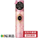 【定形外郵便】ファイントゥデイ 資生堂 MACHERIE(マシェリ) カールセットローションEX (200ml) <カールが長持ち フローラルフルーティの香り>