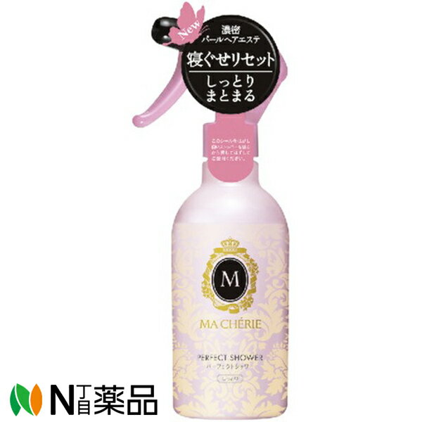 【定形外郵便】ファイントゥデイ 資生堂 MACHERIE(マシェリ) パーフェクトシャワーEX しっとり (250ml) ＜寝ぐせ直し＞