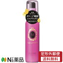 【定形外郵便】ファイントゥデイ 資生堂 MACHERIE(マシェリ) オイルインワックス (75ml) <ミルクワックス ダメージ補修>