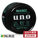 【定形外郵便】資生堂 uno(ウーノ) ニュアンスクリエイター (80g) <ヘアワックス ナチュラル ベタつき感ゼロ>