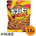 でん六 ポリッピースパイス 100g×12個セット<おつまみ 豆菓子 平袋 チャック付き>