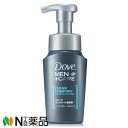 ユニリーバ Dove(ダヴ) メンプラスケア クリーンコンフォート泡洗顔 (130ml) ＜メンズ 洗顔 乾燥を防ぐ＞【小型】