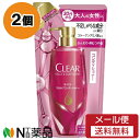 【メール便送料無料】ユニリーバ CLEAR(クリア) モイスト スカルプコンディショナー つめかえ用 (300g) 2個セット <パサつく髪、ぺちゃんこ髪に>