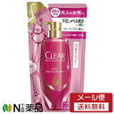 【メール便送料無料】ユニリーバ CLEAR(クリア) モイスト スカルプコンディショナー つめかえ用 (300g) <パサつく髪、ぺちゃんこ髪に>