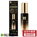 【定形外郵便】ユニリーバ LUX(ラックス) バイオフュージョン オーバーナイト トリートメントミルク (100g) <洗い流さないトリートメント お休み前のケア うるおい ツヤ>