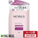 【メール便送料無料】ユニリーバ NEXXUS(ネクサス) ス