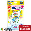 【メール便送料無料】フマキラー 天使のスキンベープティシュ プレミアム いないいないばあっ! (20枚入) <虫よけウェットティッシュ お肌にやさしい>【防除用...