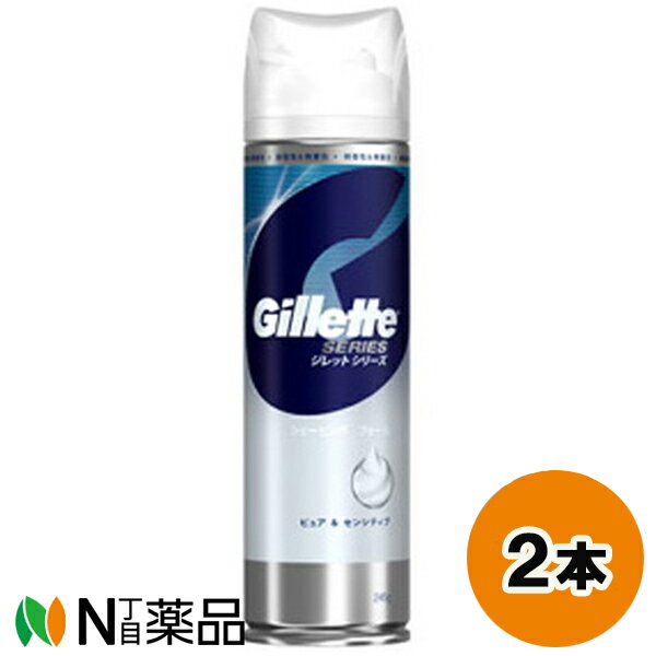 P&G ジレット フュージョン シェービングフォーム ピュア&センシティブ (245g) 2本セット <シェービングフォーム 髭剃り>