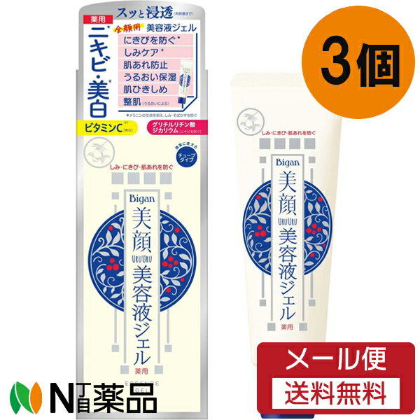 【商品詳細】 ●グリチルリチン酸2KとビタミンC誘導体のW有効成分配合。 ●炎症を抑えニキビ・肌あれを防ぎながら、ニキビ跡の色ムラもケアする高機能保湿ジェル。 ●美容液成分たっぷりの高浸透ジェルが、デリケートな肌をうるおいで満たし、乾燥から守ります。 ●ニキビの元にならないよう絶妙な水分油分バランスで処方設計。 ●しっとりするのにべたつかない、まるで美容液のような使用感です。 ●ツボクサをはじめとする厳選植物成分（保湿）や、NMF様成分の異性化糖で水分バランスを整えるのでうるおいもキープ。 ●みずみずしい白花の香りが、毎日のスキンケアを癒しの時間に。 ■内容量：45g 【使用方法】 化粧水などでお肌を整えた後、適量を指先に取り、お顔全体になじませてください。特に気になる部分には重ね付けしてください。使用量は適宜加減してください。 【成分】 有効成分：ビタミンC・2-グルコシド、グリチルリチン酸2K その他の成分：濃グリセリン、異性化糖、天然ビタミンE、植物性スクワラン、ハチミツ、ホホバ油、サリチル酸、パルミチン酸、クエン酸、水溶性ツボクサエキス、セイヨウハッカエキス、ローズマリーエキス、オウバクエキス、ステアロイルフィトスフィンゴシン、ヨクイニンエキス、レモングラス抽出液、ユーカリエキス、オウレンエキス、サクシニルアテロコラーゲン液、イソノナン酸イソノニル、ジグリセリン、トリメチルグリシン、1,2-ペンタンジオール、水酸化K、ステアリン酸ポリグリセリル、カルボキシビニルポリマー、BG、DPG、モノイソステアリン酸ポリグリセリル、アクリル酸・メタクリル酸アルキル共重合体、キサンタンガム、グリセリンエチルヘキシルエーテル、クエン酸Na、ジメチコン、EDTA-2Na、リン酸1K、リン酸2Na、フェノキシエタノール 【注意事項】 傷・湿疹等異常があるときやお肌に合わないときは、使用しないでください。 使用中赤み・かゆみ・刺激等の異常が現れた場合は、使用を中止して皮膚科専門医等へご相談ください。そのまま使用を続けますと悪化することがあります。 乳幼児の手の届かないところに置いてください。 高温になる所や、直射日光が当たる場所には保管しないでください。 ■広告文責：N丁目薬品株式会社 作成：202309019m 兵庫県伊丹市美鈴町2-71-9 TEL：072-764-7831 製造販売：明色化粧品 区分：医薬部外品・日本製 登録販売者：田仲弘樹