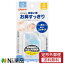 【定形外郵便】ピジョン　鼻吸い器　お鼻すっきり　0ヵ月～　1個＜鼻水吸引 鼻吸い 手動＞