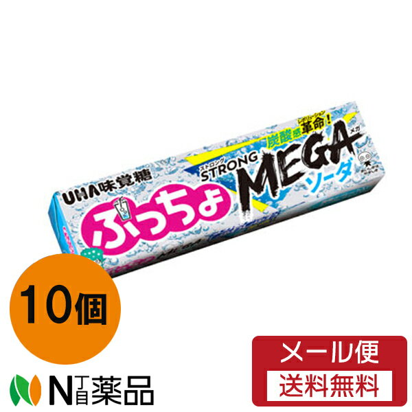 【メール便送料無料】味覚糖 ぷっちょスティック ストロングMEGAソーダ 10粒入×10個セット