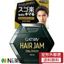 【定形外郵便】マンダム GATSBY(ギャツビー) ヘアジャム タイトニュアンス (110ml) ＜スタイリングワックス　立ち上げヘア　短い髪もクセづけ＞