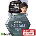 【定形外郵便】マンダム GATSBY(ギャツビー) ヘアジャム マットニュアンス (110ml) <スタイリングワックス ツヤなし無造作ヘア>