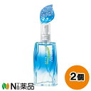マンダム GATSBY(ギャツビー) シャワーフレッシュ シャイニーブルー (60ml) 2個セット <オーデコロン メンズ フレグランス>【小型】