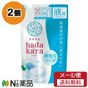 ライオン hadakara(ハダカラ) ボディソープ リッチソープの香り つめかえ用 (360ml) 2個セット ＜ボディーソープ　液体タイプ＞