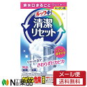【メール便送料無料】ライオン ルックプラス 清潔リセット 排水口まるごとクリーナー (2包入) <排水溝クリーナー キッチン用 除菌 消臭>