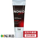 【定形外郵便】ライオン NONIO(ノニオ) ハミガキ スパイシーミント (130g) <歯磨き粉 口臭予防>【医薬部外品】