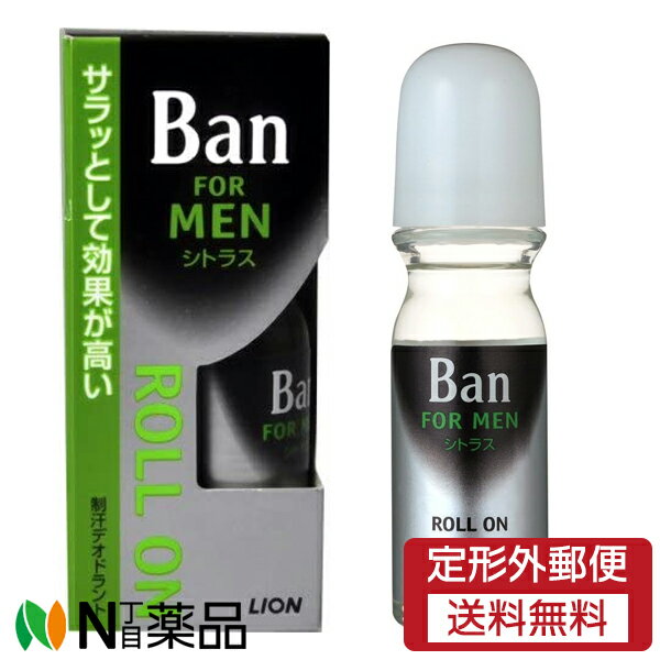 楽天市場】デオドラント ban わきが ロールオンの通販 楽天市場】デオドラント ban わきが ロールオンの通販