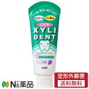【定形外郵便】ライオン キシリデント ライオン こども (60g) <歯磨き粉 虫歯予防 子供用 ぶどう味>【医薬部外品】