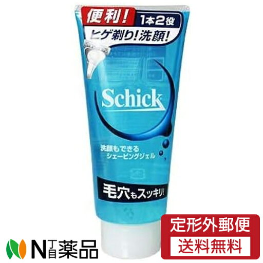 【定形外郵便】シック・ジャパン Schick(シック) 洗顔シェービングジェル (180g) <洗顔もできる 皮脂 毛穴汚れ> 【定形外郵便】シック・ジャパン Schick(シック) 洗顔シェービングジェル (180g) <洗顔もできる 皮脂 毛穴汚れ>