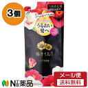 【メール便送料無料】ダリヤ 椿オイル配合 ヘア美容液 つめかえ用 (90ml) 3個セット <パサつく髪に ヘアオイル>
