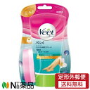 【定形外郵便】レキットベンキーザー・ジャパン Veet Rich(ヴィート リッチ) バスタイム除毛クリーム 敏感肌用 (150g) <除毛クリーム 敏感肌>【医薬部外品】
