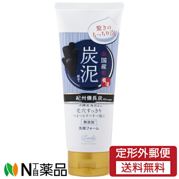 【定形外郵便】コスメテックスローランド ロッシモイストエイド 国産ホイップ洗顔S 炭＆泥 (120g) ＜洗顔料　泥　炭　国産　毛穴　黒ず..