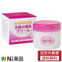 【定形外郵便】大明化学工業 天使の美肌クリーム (80g) <ヒアルロン酸 スクワラン配合 保湿>