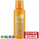 【定形外郵便】ピエラス プロポリンス ミニボトル (150ml) <口内洗浄液 マウスウォッシュ>(4)