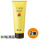 大島椿 エクセレントトリートメント (200g) 2個セット <傷んだ髪を補修 パサつく髪に>【小型】