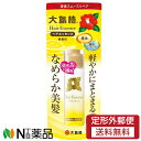 【定形外郵便】大島椿 ヘアエッセンス (100ml) <傷んだ髪を補修 ミルクタイプ>