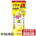 【定形外郵便】大島椿 ヘアエッセンス (100ml) ＜傷んだ髪を補修　ミルクタイプ＞