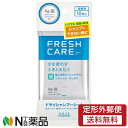【定形外郵便】コーセーコスメポート フレッシュケア ドライシャンプーシート (10枚入) <水のいらないシャンプー>