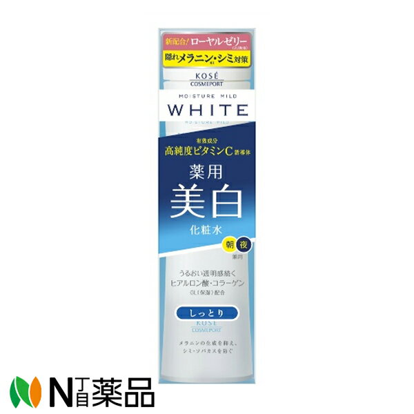 コーセーコスメポート モイスチュアマイルド ホワイト ローションM しっとり (180ml)＜美白 化粧水＞【小型】