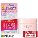 【定形外郵便】コーセーコスメポート モイスチュアマイルド パーフェクトジェル (100g) <オールインワン 保湿ジェル ハリつや肌>
