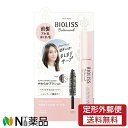 【定形外郵便】コーセーコスメポート サロンスタイル ビオリス ボタニカル ポイント ヘアスティック (11g) <前髪 アホ毛 おくれ毛 まとまりキープ>
