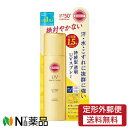 【定形外郵便】コーセーコスメポート サンカットR パーフェクト UV スプレー (90g) SPF50+/PA++++<日焼け止め >【★】
