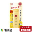 y[֑zR[Z[RX|[g TJbgR p[tFNg UV WF (120g) SPF50+ PA++++