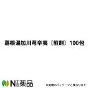 【第2類医薬品】東洋漢方製薬 葛根湯加川芎辛夷〔煎剤〕100包［漢方薬番号：002カッコントウカセンキュウシンイ 葛根湯加川きゅう辛夷］