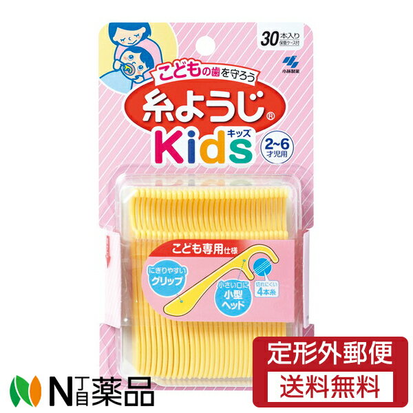 ͹ء۾ 褦Kids(26ͻ) (30) ǥ󥿥ե֥Ҷѡ