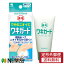 【定形外郵便】小林製薬 ワキガード (50g) ＜ワキのニオイに　制汗　わきが　ジェルタイプ＞【医薬部外品】