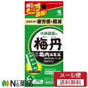 【メール便送料無料】小林製薬 梅丹梅肉エキス (3g×12袋) ＜疲労感軽減　クエン酸＞【機能性表示食品】