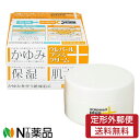 【第2類医薬品】【定形外郵便】大鵬薬品工業 ウレパールプラスクリーム (80g) <乾燥によるかゆみ 保湿 乾燥肌>