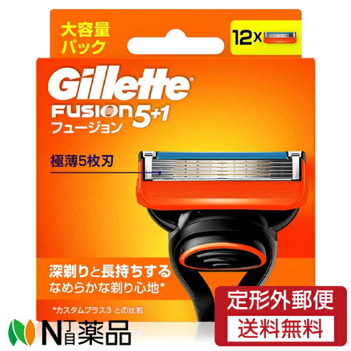【定形外郵便】P&G ジレット フュージョン 替刃 (12個入) <髭剃り T字カミソリ 5枚刃> 【定形外郵便】P&G ジレット フュージョン 替刃 (12個入) <髭剃り T字カミソリ 5枚刃>