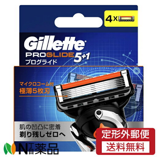 【定形外郵便】P&G ジレット プログライド マニュアル 替刃 (4個入) <髭剃り T字カミソリ 5枚刃 替刃> 【定形外郵便】P&G ジレット プログライド マニュアル 替刃 (4個入) <髭剃り T字カミソリ 5枚刃 替刃>