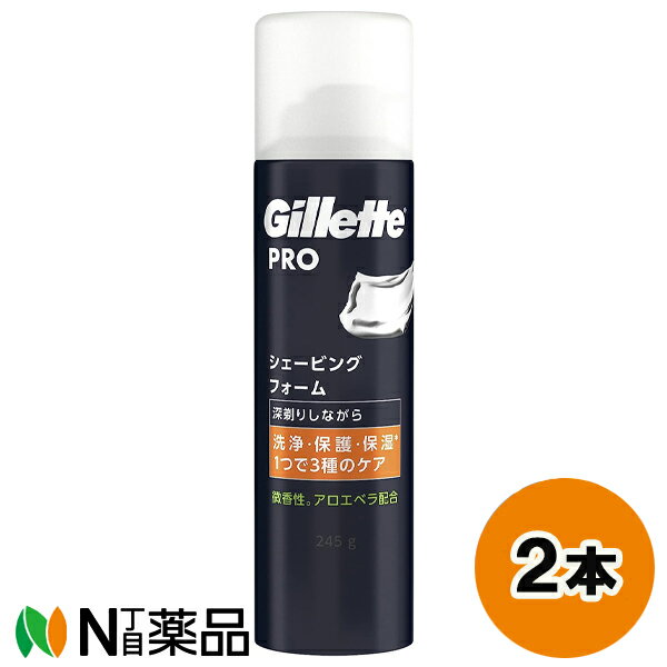 P&G Gillette PRO(ジレット プロ) フュージョン シェービングフォーム (245g) 2本セット <シェービングフォーム 髭剃り>
